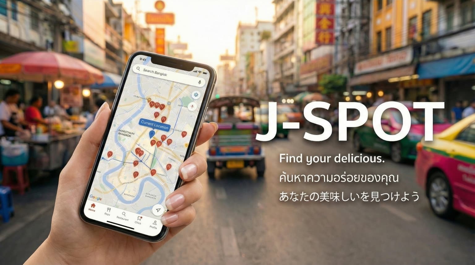 JSPOTで美味しいお店をさがそう